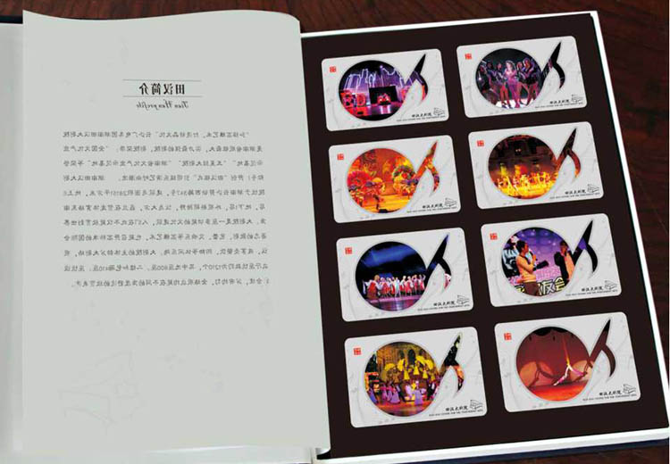 田汉大剧院定制企业文化茶礼