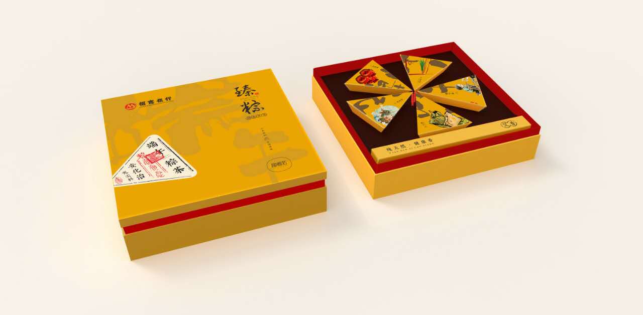 招商银行定制端午茶礼—臻粽