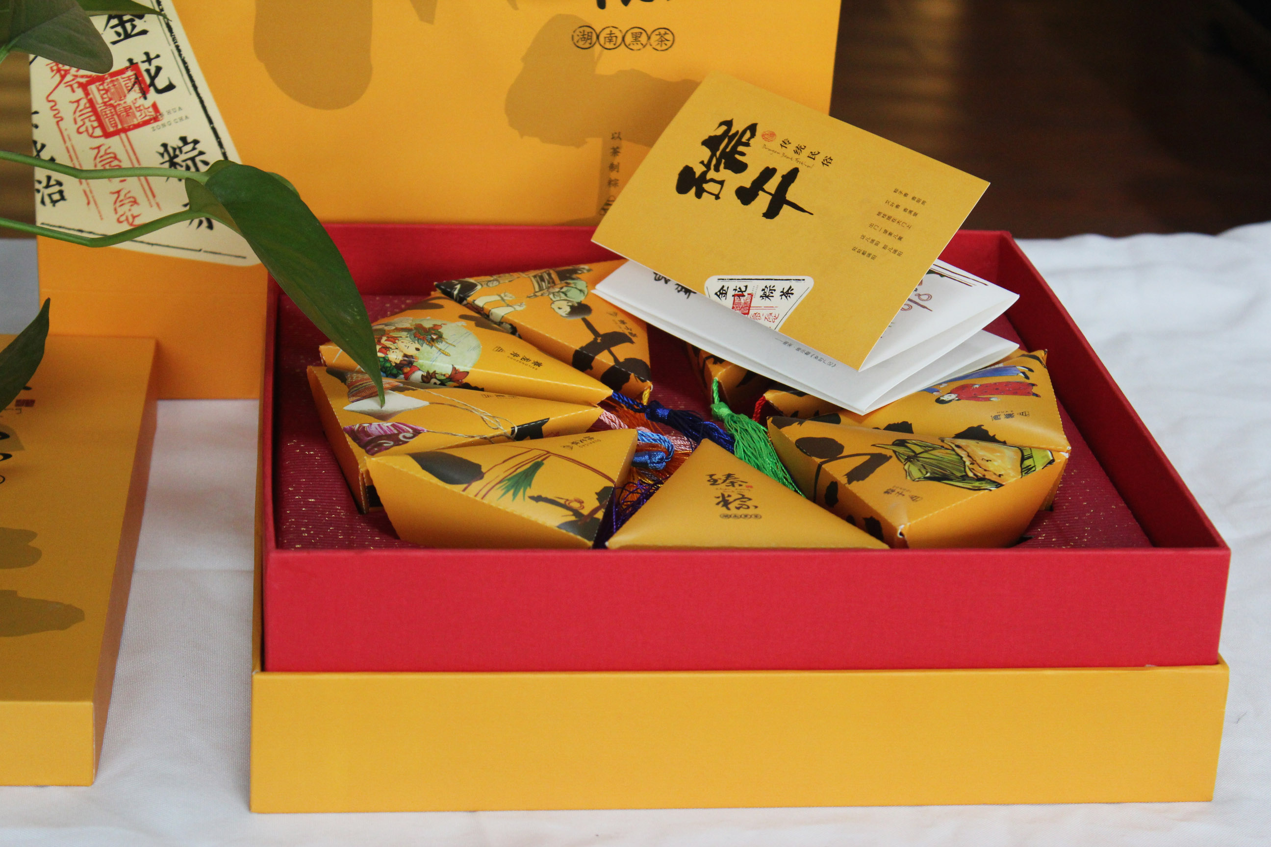 安化黑茶粽子茶礼盒