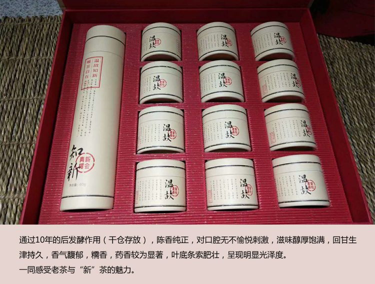 黑茶天尖和黑茶小青柑的结合