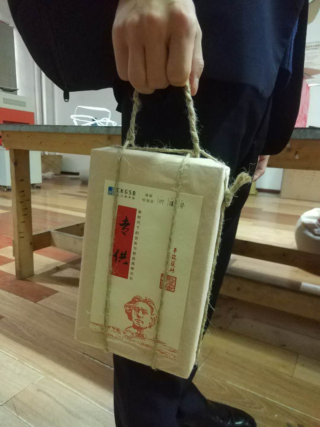 长江商学院定制黑茶茯砖茶