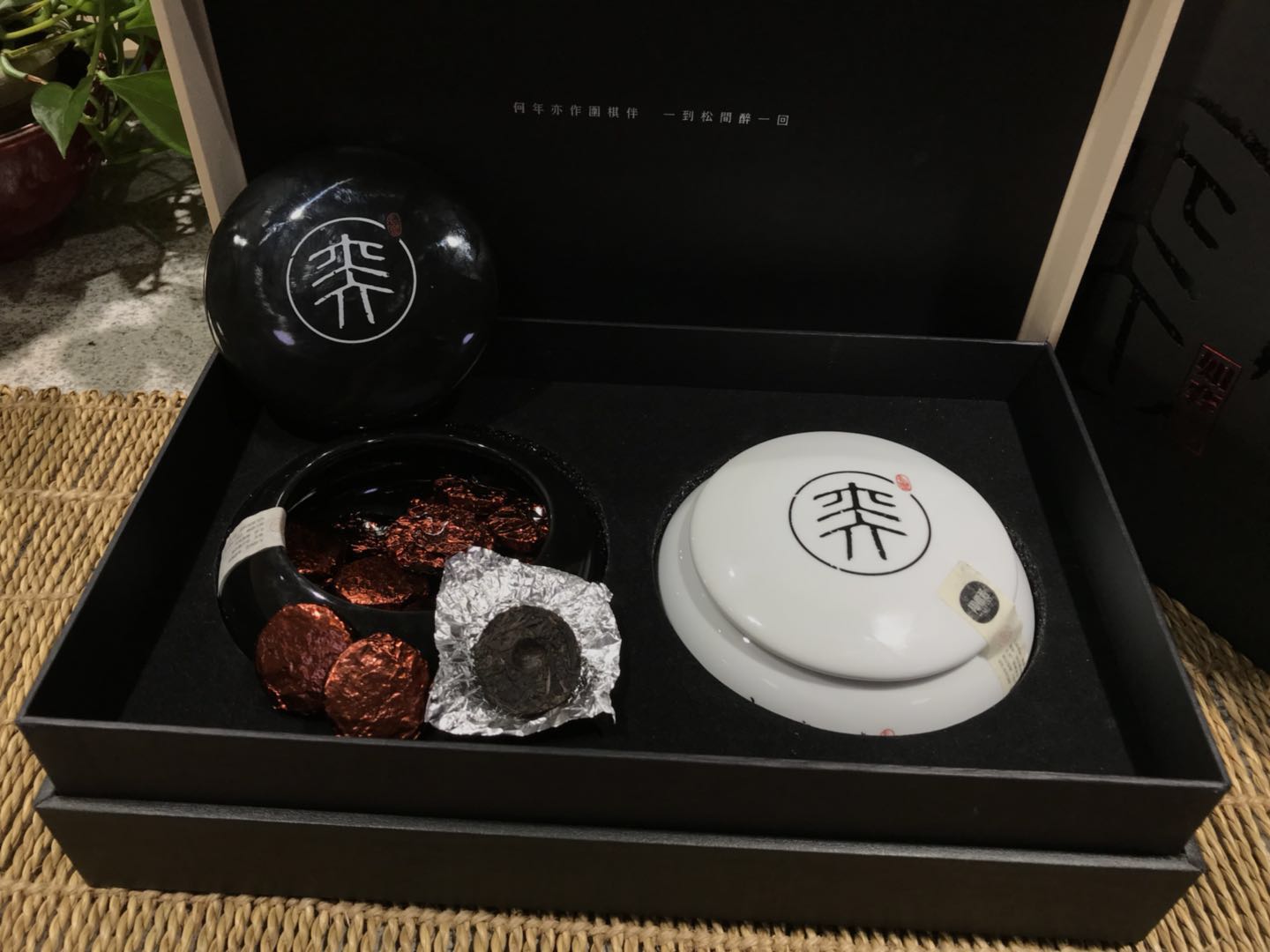 潇湘八景湖南文创茶叶礼盒